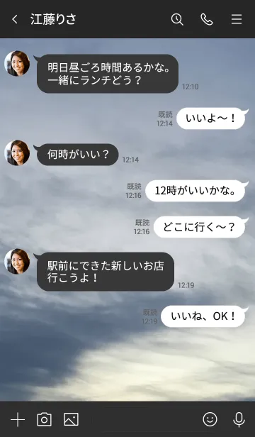 [LINE着せ替え] ✓は現在の立ち位置を表すの画像4