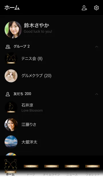 [LINE着せ替え] PAIR GOLD THEME 8の画像2