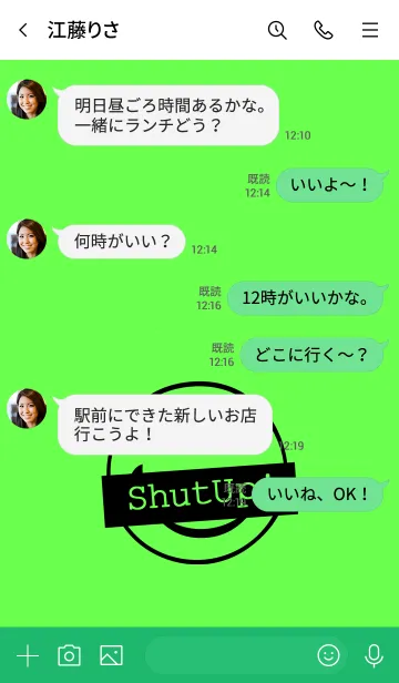 [LINE着せ替え] シット アップ スマイル 3の画像4