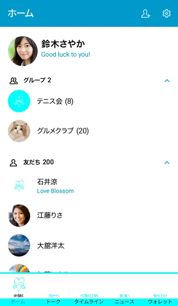 [LINE着せ替え] ミニ ラブ ハート 7の画像2