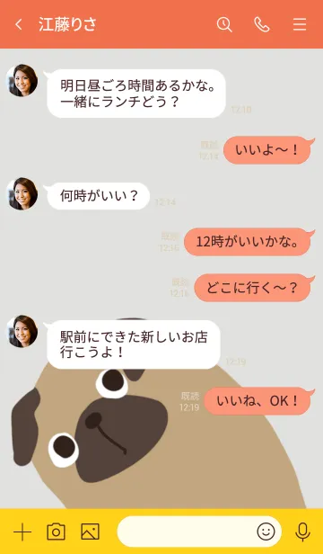 [LINE着せ替え] アプリコットパグの画像4