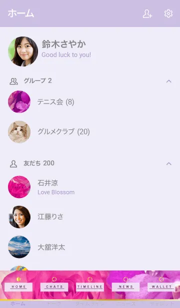 [LINE着せ替え] - PURPLE FLOWER - MEKYM 28の画像2