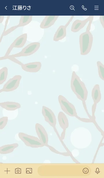 [LINE着せ替え] 木漏れ日10の画像3