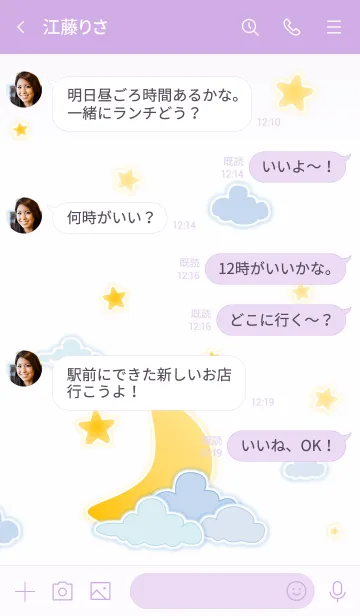 [LINE着せ替え] Moon Star Night Sky！ (Violet Ver.2)の画像4