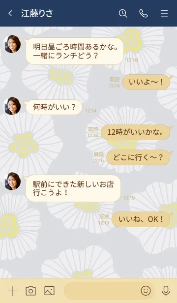 [LINE着せ替え] 白い花舞う ブルー3の画像4