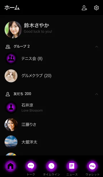 [LINE着せ替え] Violet Purple Light Theme Vr.6 (JP)の画像2