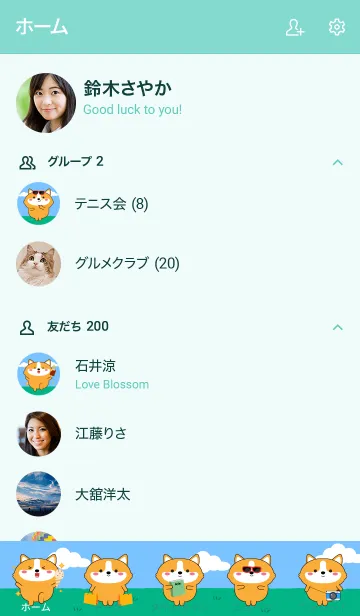 [LINE着せ替え] Be Cute White Corgi Dog Theme (JP)の画像2