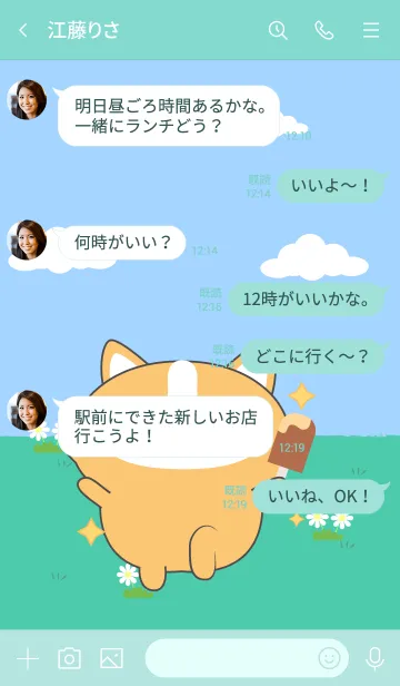 [LINE着せ替え] Be Cute White Corgi Dog Theme (JP)の画像4