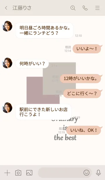 [LINE着せ替え] Ordinary is the best04の画像4