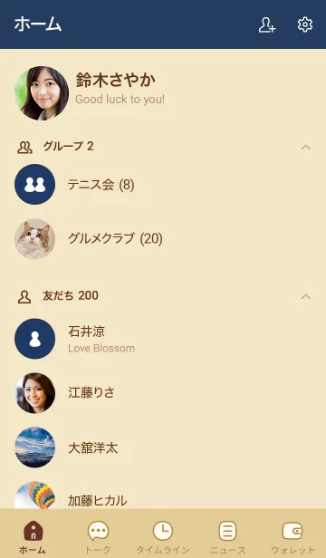 [LINE着せ替え] A03_26_ベージュ5-9の画像2