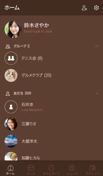 [LINE着せ替え] a01_25_ブラウン1-3の画像2