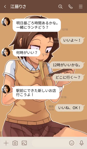 [LINE着せ替え] スーパー ラーメンギャルの画像4