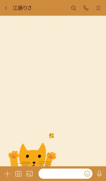 [LINE着せ替え] シンプル ねこちゃんのテーマの画像3