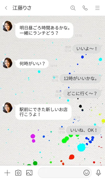 [LINE着せ替え] Nuanceの画像4