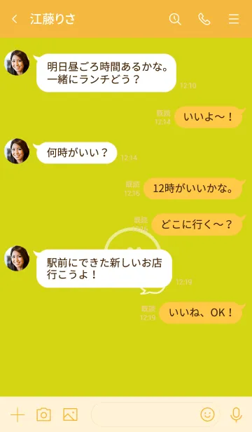 [LINE着せ替え] 2トーン ミニ スマイル 2 27の画像4