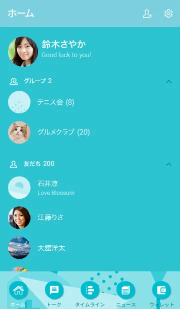 [LINE着せ替え] Abstract Simple Geo Riptideの画像2