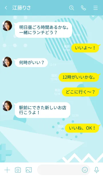 [LINE着せ替え] Abstract Simple Geo Riptideの画像4