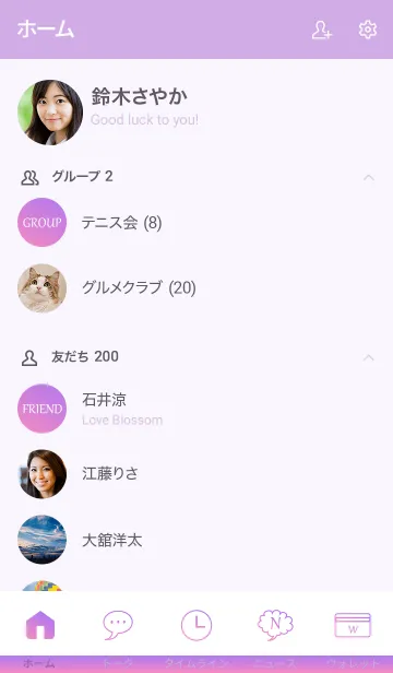 [LINE着せ替え] Gradation Color *Pink & Purple*の画像2