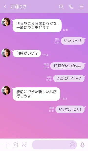 [LINE着せ替え] Gradation Color *Pink & Purple*の画像4