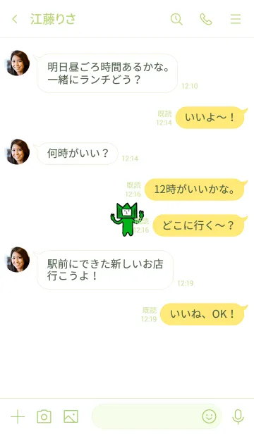 [LINE着せ替え] ばらんくん！！の画像4