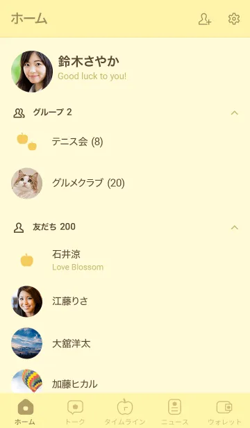[LINE着せ替え] シンプルリンゴ＊イエローの画像2
