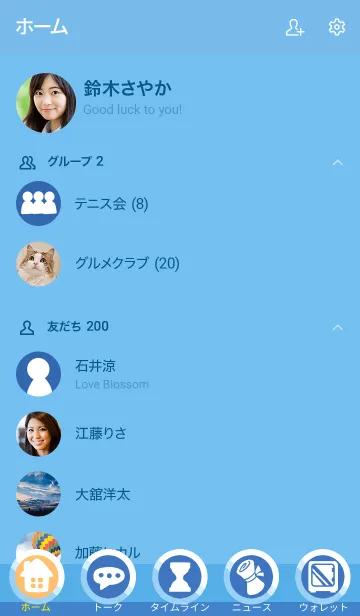 [LINE着せ替え] スーパー ラーメンガールの画像2