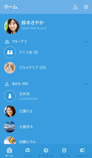 [LINE着せ替え] 503_25_ブルー1-3の画像2