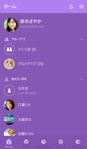 [LINE着せ替え] 503_25_パープル1-3の画像2