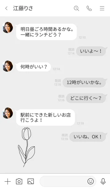 [LINE着せ替え] art tulip (gray)の画像4