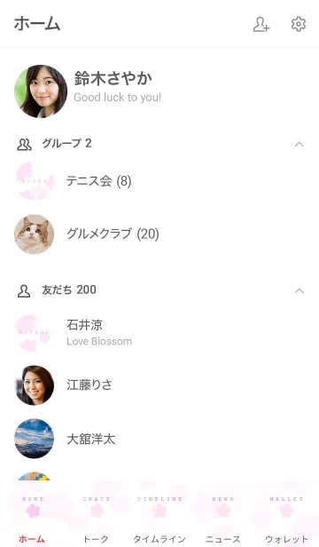 [LINE着せ替え] SAKURA -Cherry Blossoms- WHITE 16の画像2