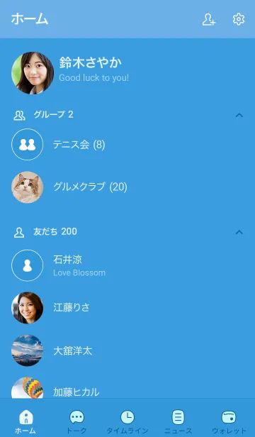 [LINE着せ替え] 505_25_ブルー1-9の画像2