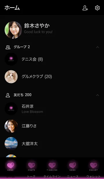 [LINE着せ替え] HEART LIGHT -MEKYM- 18の画像2