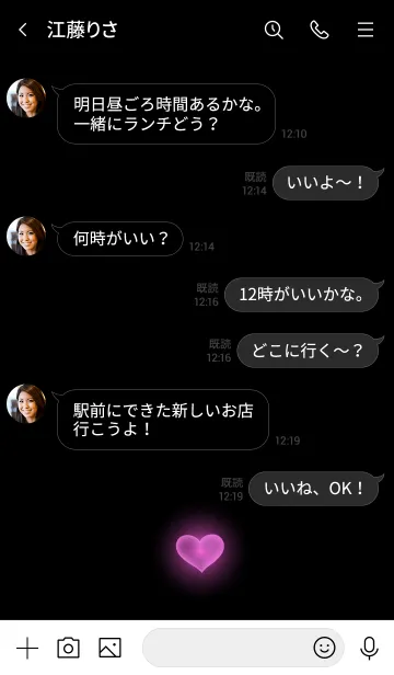 [LINE着せ替え] HEART LIGHT -MEKYM- 18の画像4