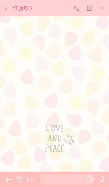 [LINE着せ替え] カラフルピンク葉っぱスマイル-8-の画像3