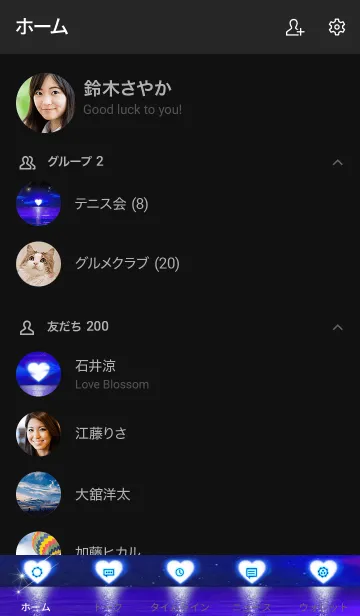 [LINE着せ替え] 恋愛運 ♥Heart moonlight good luck♥の画像2