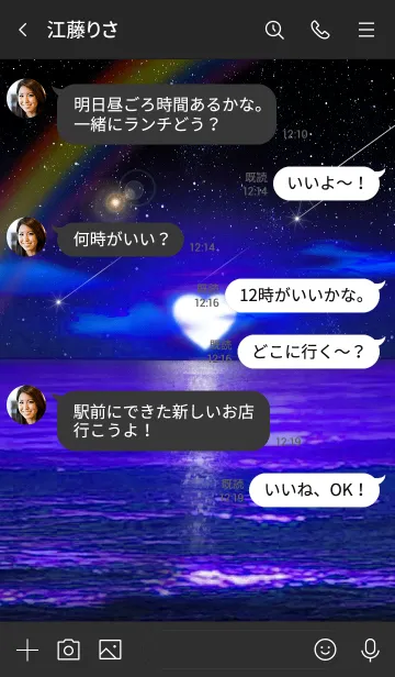 [LINE着せ替え] 恋愛運 ♥Heart moonlight good luck♥の画像4