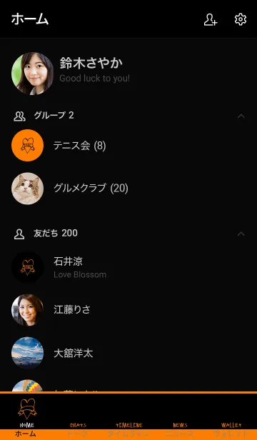 [LINE着せ替え] ミニ ラブ ハート 10の画像2