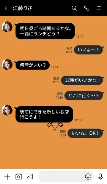 [LINE着せ替え] ミニ ラブ ハート 10の画像4