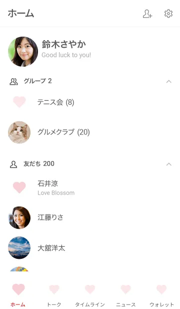 [LINE着せ替え] Stripe Theme ♡ -2021- 35の画像2