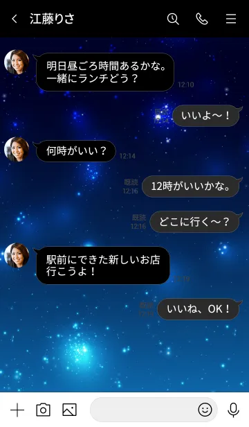 [LINE着せ替え] - Universe Blue - MEKYM 6の画像4