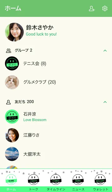 [LINE着せ替え] シット アップ スマイル 4の画像2