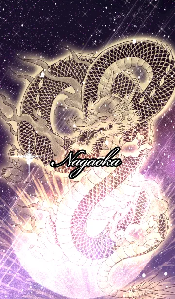 [LINE着せ替え] ながおか用金色龍で運気UP！の画像1