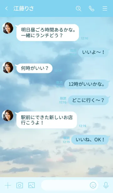 [LINE着せ替え] 「説明する」ことで生まれるステップの画像4