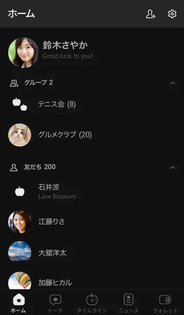 [LINE着せ替え] シンプルリンゴ＊ブラックの画像2