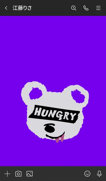 [LINE着せ替え] ハングリー ベア 23の画像3
