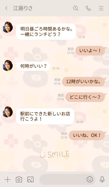 [LINE着せ替え] 北欧風お花ピンク-スマイル27-の画像4