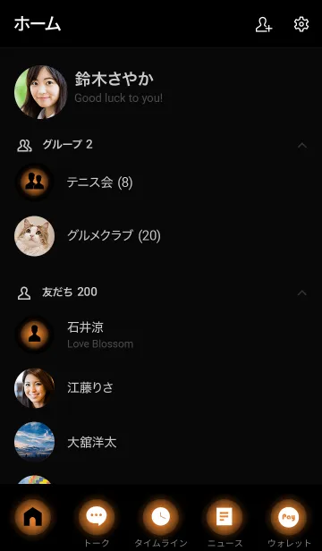 [LINE着せ替え] Tawny Brown Light Theme Vr.6 (JP)の画像2