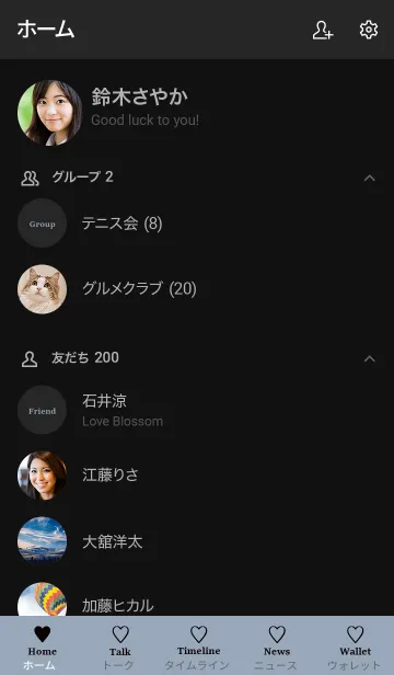 [LINE着せ替え] 大人のシンプルハート =black blue=の画像2