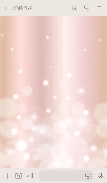 [LINE着せ替え] - Fluffy Pink Gold - MEKYM 18の画像3