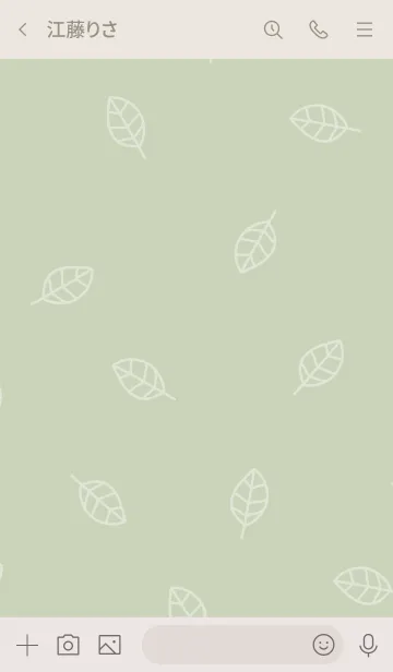 [LINE着せ替え] 白い葉っぱ グリーン3の画像3